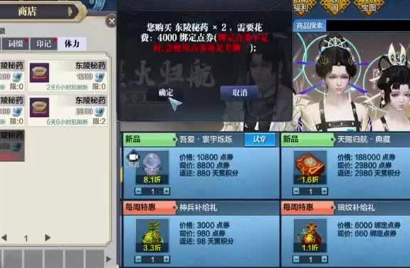 沙塔尔声望刷哪个本