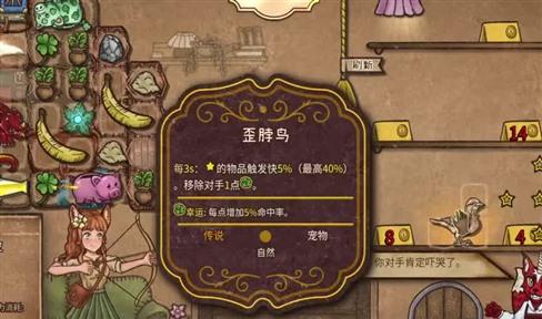 过河拆桥游戏的玩法环保