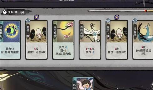 街头篮球婚书衣服加能力吗