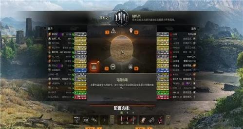 游戏巴黎铁塔攻略大全