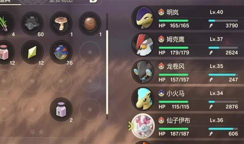 天地劫魔兽争霸地图1.16攻略