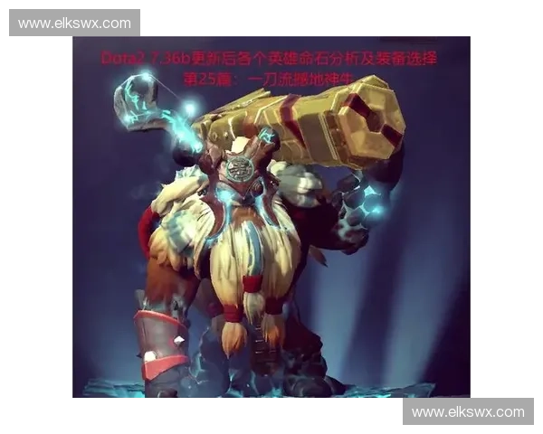 Dota2臭脚玩法解析及其在高端局中的策略应用探讨